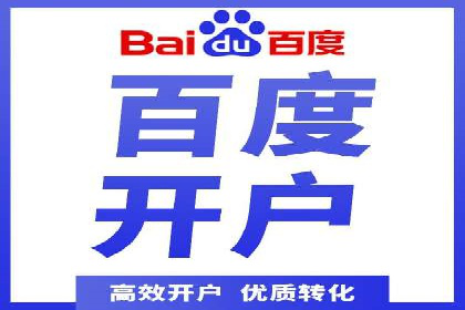成功案例分享：sem代运营机构如何助力企业拓展市场